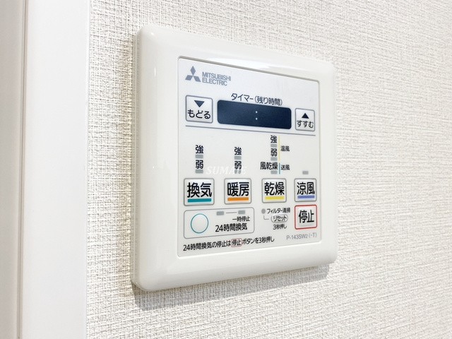 ステラコート浅間町の設備|嬉しい浴室乾燥機付き！