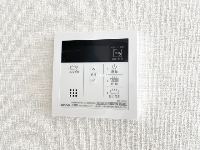 ステラコート浅間町の設備|キッチンの給湯パネルです！
