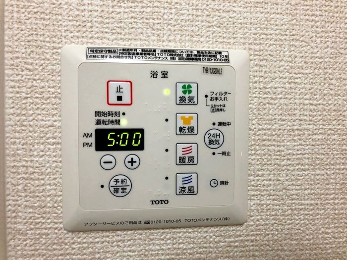 サンハイム常吉の設備