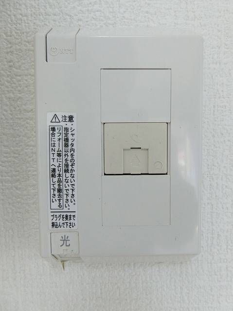 ジュネパレス松戸第１３３のその他