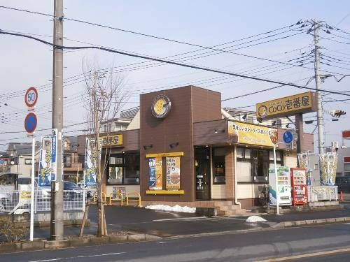ジュネパレス松戸第１３３のその他共用部分