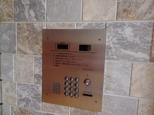 つつじヶ丘グリーンパレスのセキュリティ