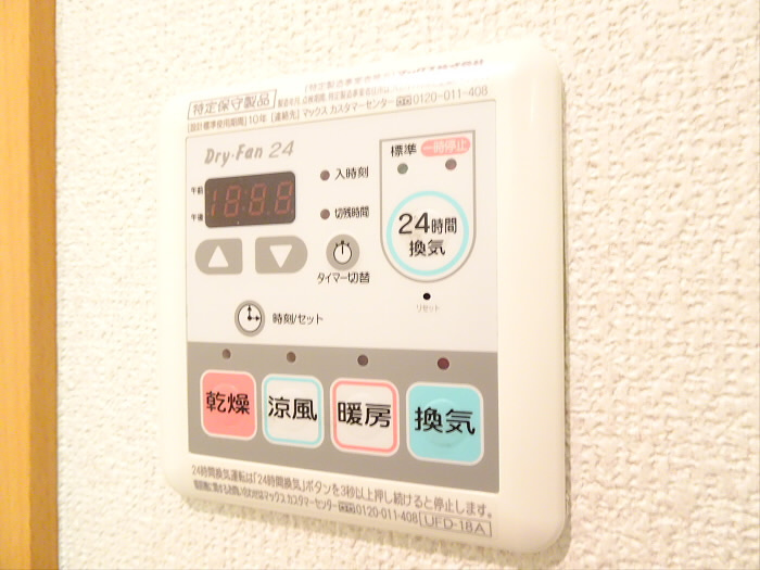 つつじヶ丘グリーンパレスの設備