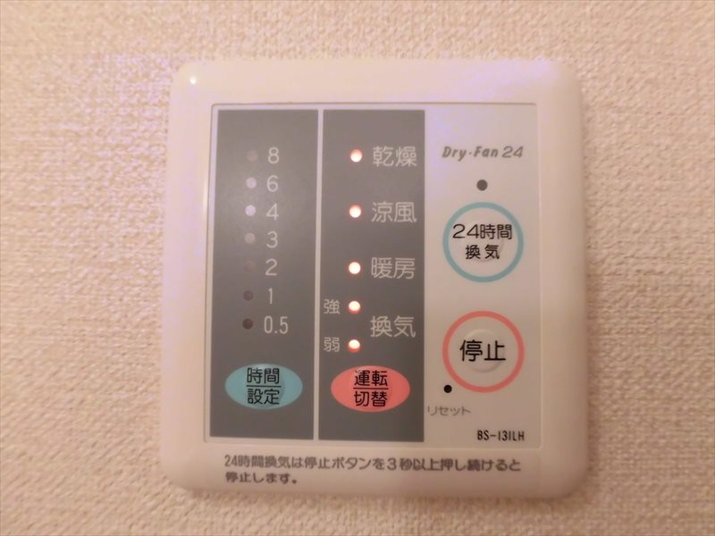 ハウス中屋の設備