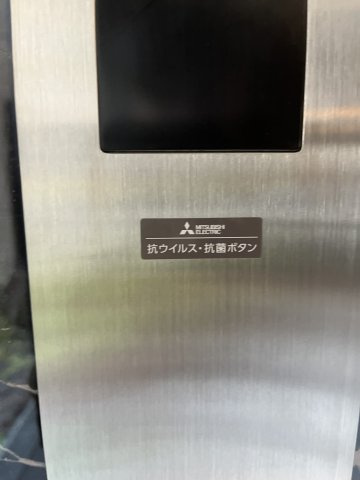ファミルート八王子