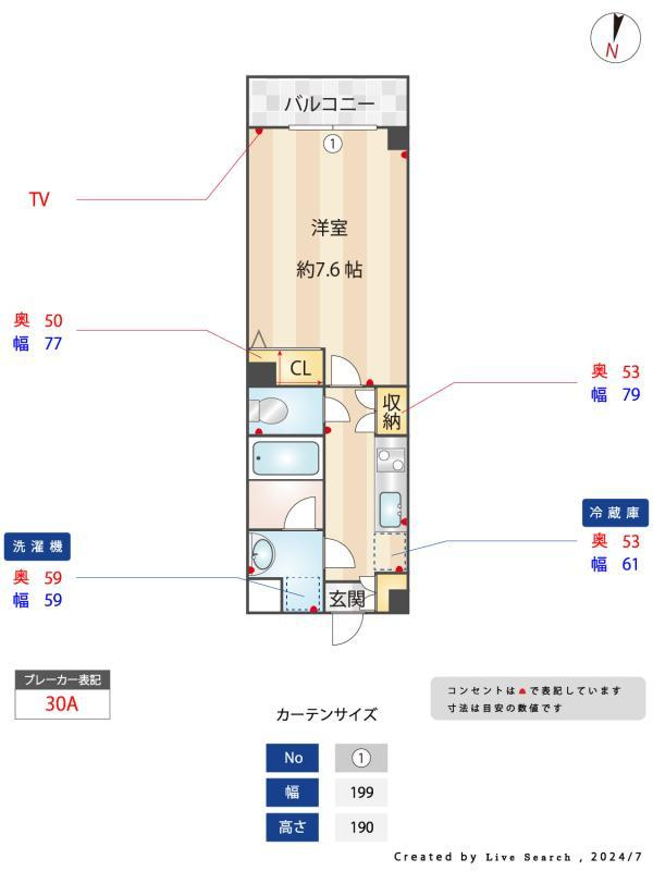 ジョイリーフ仙川のその他|その他