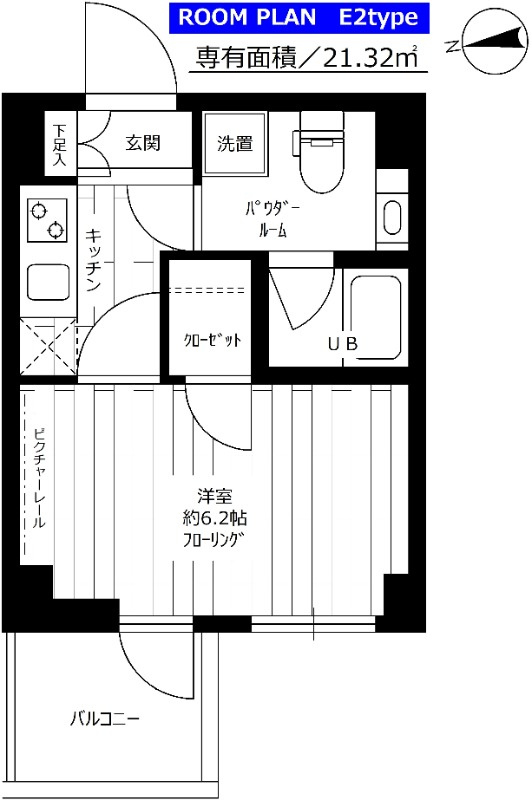 ステージグランデ府中東の間取り
