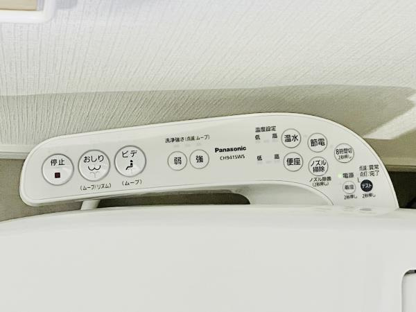 ハウスチェリー千歳台のトイレ