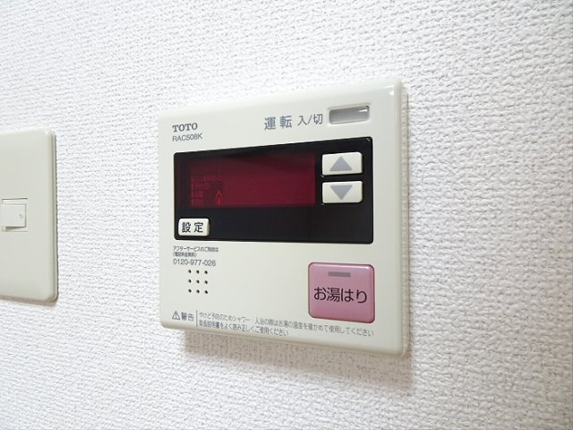 モンターニュ国領の設備