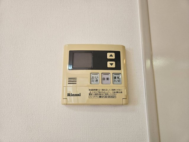 アルモニーアAの設備