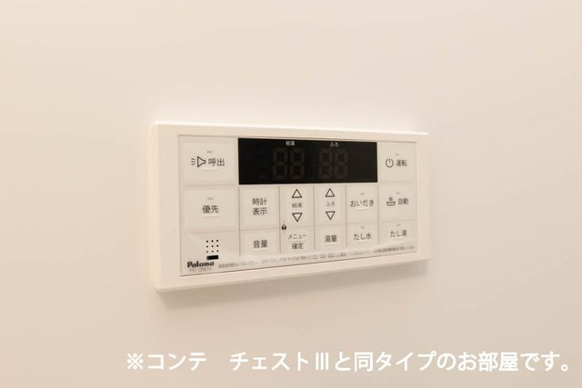 グランツ宇津木の設備