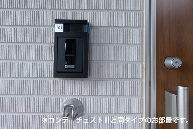 グランツ宇津木のセキュリティ
