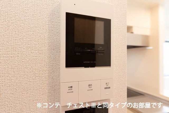 グランツ宇津木のセキュリティ