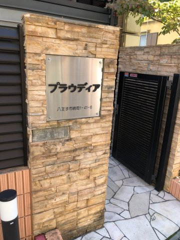プラウディアの内装