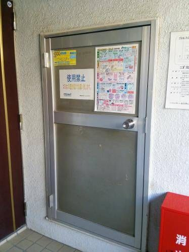 ジュネパレス柏第７８のその他共用部分