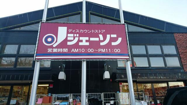 山吹荘２号館 |ジェーソン八王子上…まで1,014m