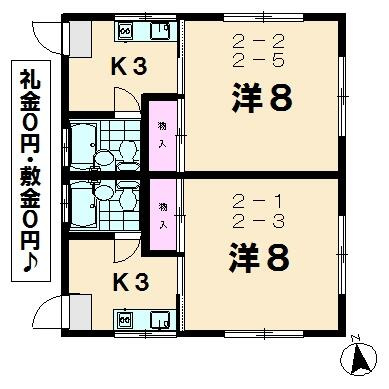 山吹荘２号館 の間取り