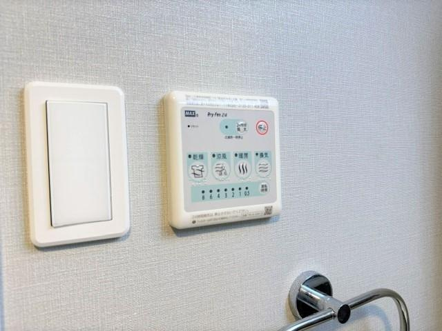リヴィエール・アンブレの設備|浴室乾燥機