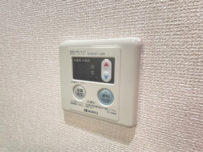セレーノ古新の設備|給湯器