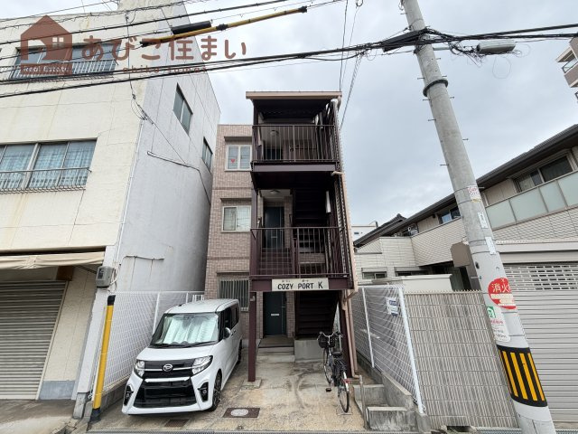 Cozy　Port　Kの外観