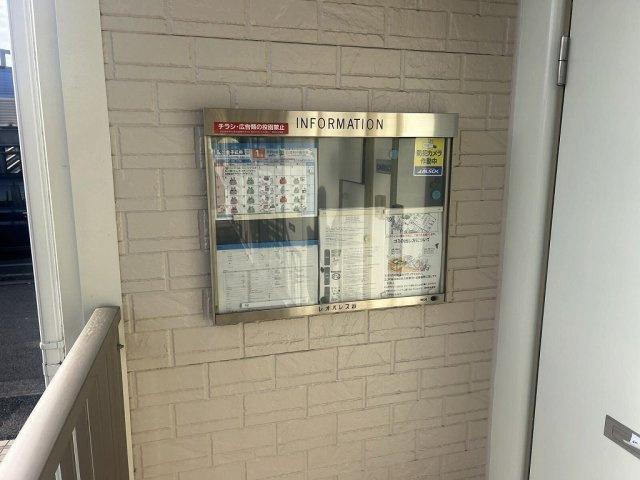 レオパレスカーサ・ベルのその他