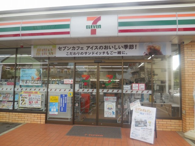 レオパレスステラの周辺|アパートから450ｍ、徒歩5分の距離にあるコンビニです