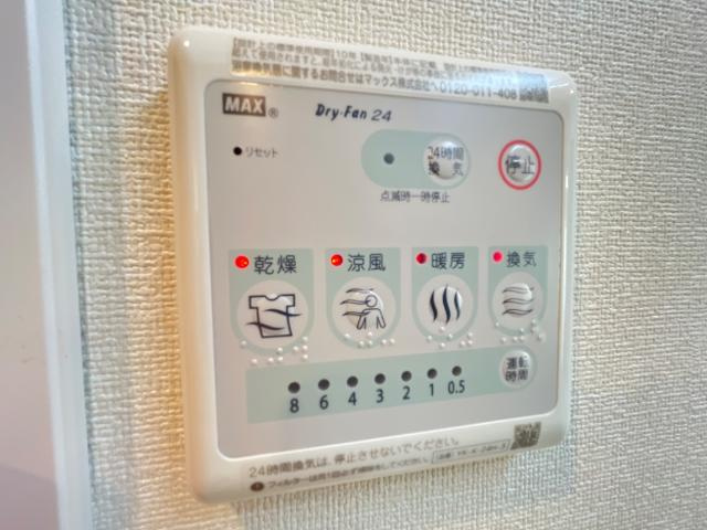 オークフォレスト　聖蹟桜ヶ丘の設備|室内設備