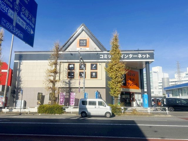 レオパレスサンモールの周辺