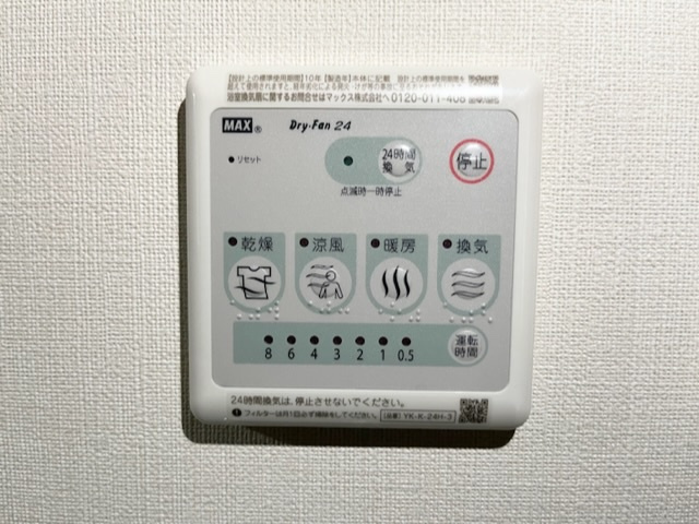 アジュールの設備|室内設備
