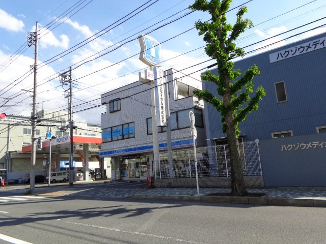 アジュールの周辺|ローソン八王子大和田店まで728ｍ