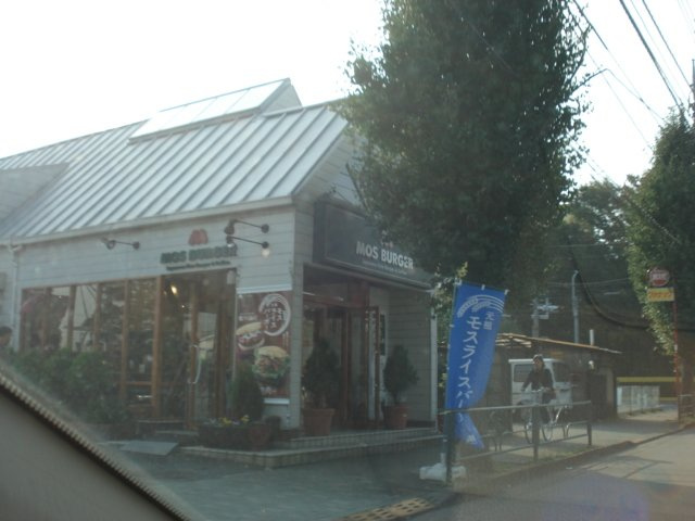 アジュールの周辺|モスバーガー豊田旭ヶ丘店まで1,623ｍ