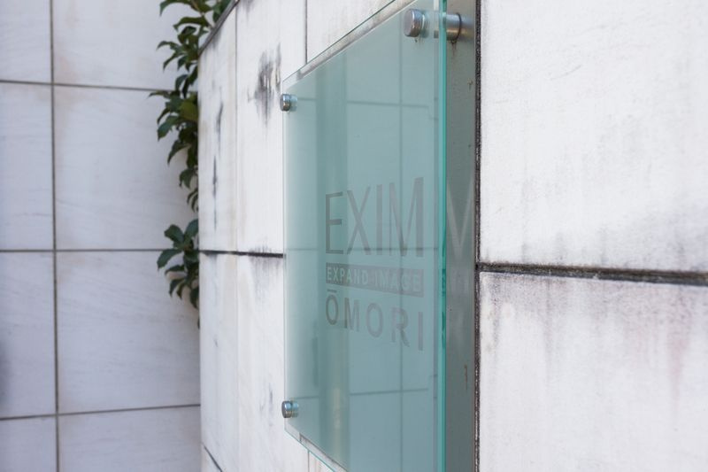 EXIM大森の内装