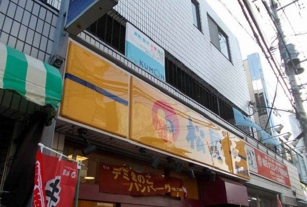 Ｆｒａｉｓｅ　Ｃｏｃｏ　Ⅰの周辺|松屋まで550m