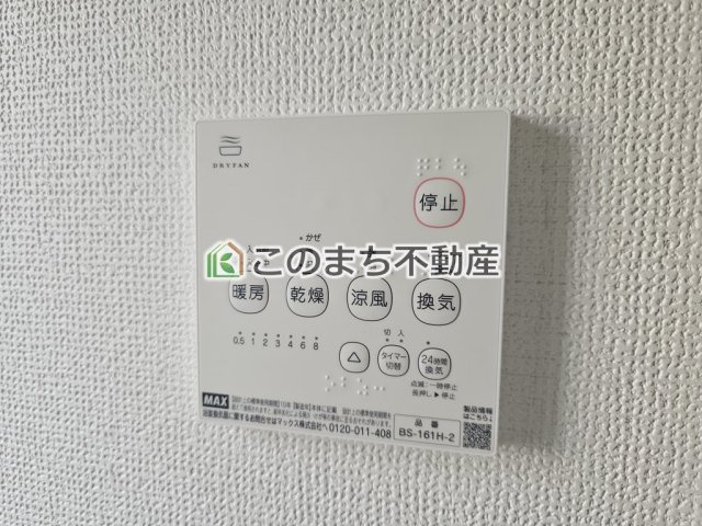 ハートフルタウン宇都宮市中里町3020番の設備|雨の日や湿気の多い梅雨時期など、洗濯物が乾き難い時期に重宝する浴室換気乾燥機。乾燥機能だけではなく、冬場の浴室内の寒暖差を緩和する暖房機能も標準装備。ヒートショック対策に一役買います。