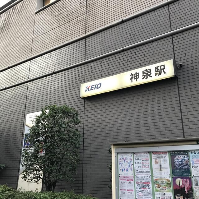 インフィニティ渋谷山手の周辺