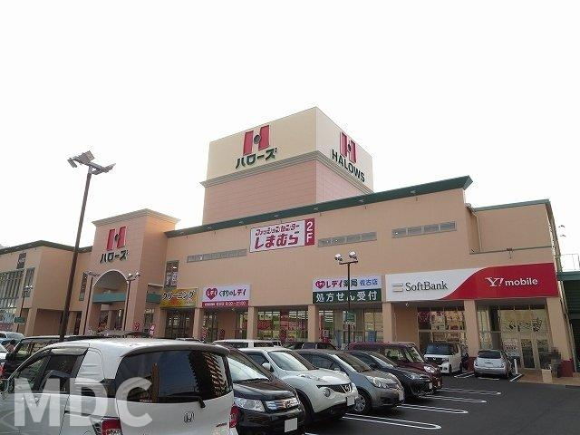 徳島市西新町５丁目のアパートの周辺|ハローズ佐古店さんまで1000m