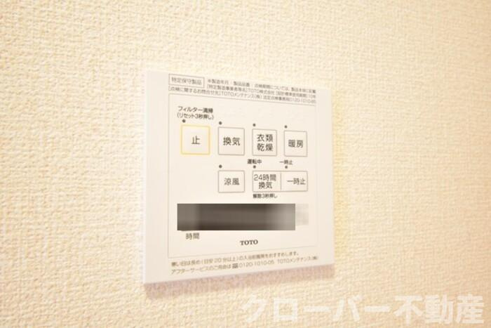 シャンゼリーゼの浴室|浴室換気乾燥機