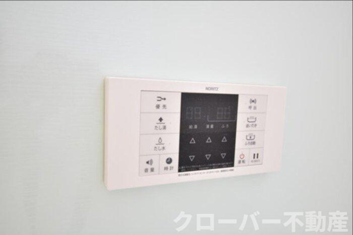 シャンゼリーゼの設備|追い焚き給湯リモコン（浴室内）