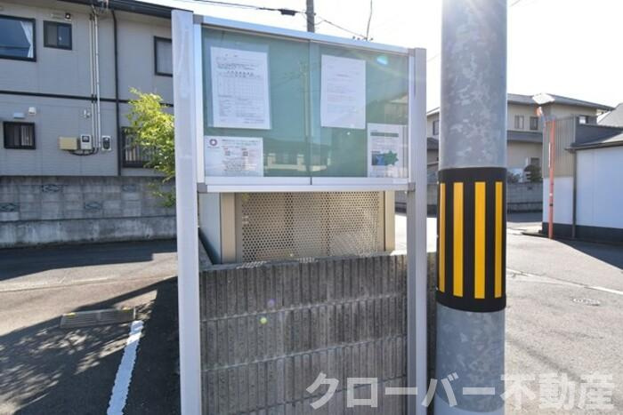 シャンゼリーゼのその他|お知らせ板