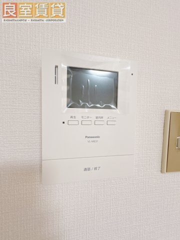 【セキュリティ】 | 第2栄和マンション