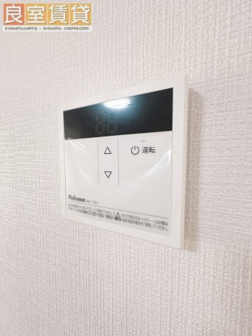 【その他】 | 第2栄和マンション