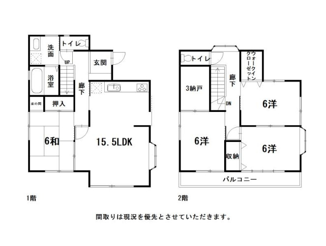 「ウォークインクローゼットと納戸付き4LDK」高知市針木南　中古一戸建ての間取り|収納力に優れた納戸とウォークインクローゼット付き☆