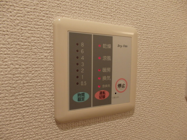 アトラス高円寺の設備