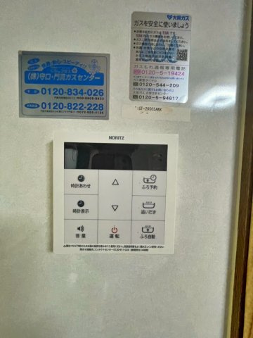 寝屋川市堀溝３丁目の発電・温水設備