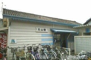 【周辺】 | サンメゾン元山　Ａ | ことでん元山駅さんまで580m