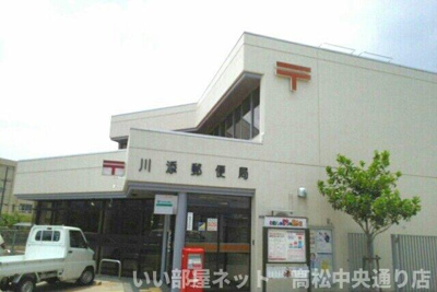 【周辺】 | サンメゾン元山　Ａ | 川添郵便局さんまで870m