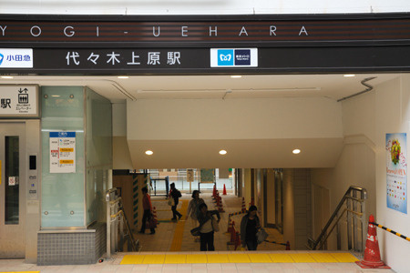 ブランシェ西原のその他|代々木上原駅
