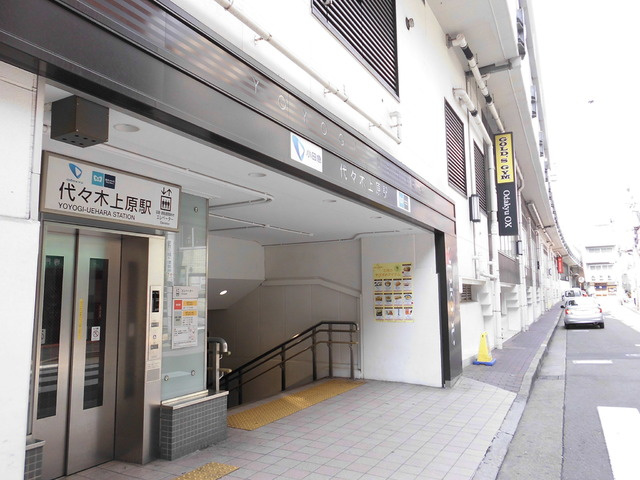 ブランシェ西原のその他|代々木上原駅