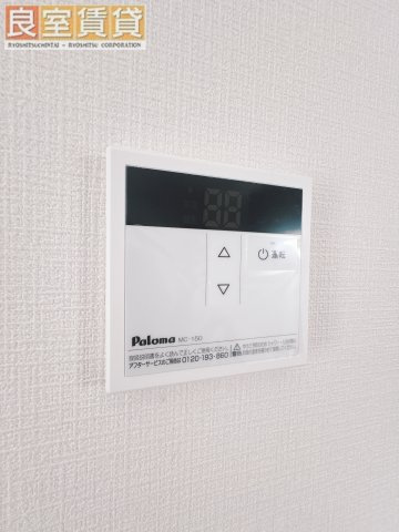 【その他】 | 第2栄和マンション