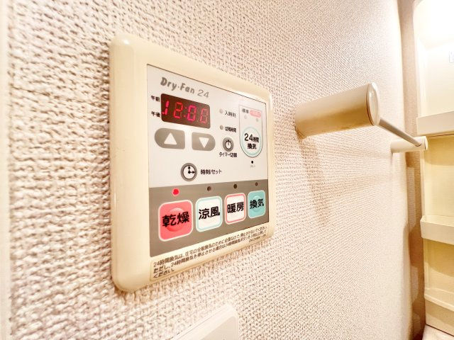 セレシード壱番館の設備|浴室乾燥機リモコン